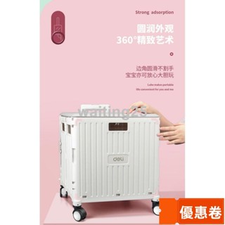 全網最低價 收納箱 折疊拉桿箱 小拉車 書箱 得力折疊拉桿車家用便攜式收納箱戶外露營超市買菜購物行李小拉車
