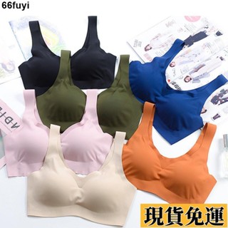🌸限時低價🌸 四代無痕內衣女薄款一片式美背集中爆乳無鋼圈背心式睡眠女士內衣 運動內衣 無鋼圈內衣