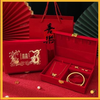 💕備婚💕【雙喜祝福】訂婚黃金首飾盒男方金器彩禮錢盒子結婚禮三金五金盒婚慶用品大全 結婚用品 訂婚首飾盒 結婚飾品盒