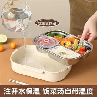 飯盒 便當盒 微波爐保溫飯盒 316L不銹鋼 上班族分格 食品級 保溫餐盤 分隔便當餐盒