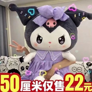 已搶99件📣洛麗塔紫色毛絨玩具公仔玩偶生日禮物情人節布娃娃女 1VTR