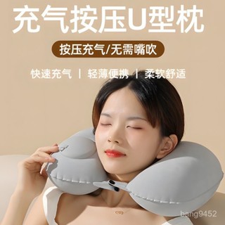 2025爆款特價旅行枕便攜折疊充氣枕頭戶外睡枕腰墊辦公室靠枕午休頸