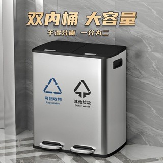 【免運】不鏽鋼垃圾桶 分類垃圾桶 戶外垃圾桶 大容量垃圾桶 不鏽鋼分類垃圾桶商用大容量酒店公共場合辦公室腳踏式室內帶蓋