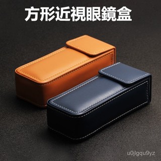 可開發票 現貨 複古個性方形近視太陽餘文樂手工眼鏡盒 眼鏡收納 墨鏡盒 皮革眼鏡盒 眼鏡收納盒 眼鏡盒 太陽眼鏡盒