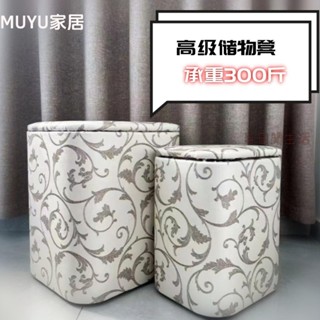 收納椅 小椅子 儲物凳 儲物椅 收納凳 換鞋凳 收納椅子 椅子 沙發凳 放腳椅 實木多功能收納凳家用簡約可坐人收納箱可坐