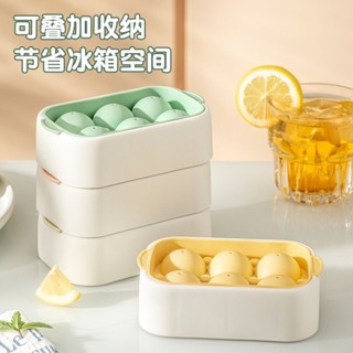 🔥臺灣好物🔥矽膠冰球模具家用冰箱製冰盒帶蓋球形凍冰塊神器食品級迷你小冰格 CK韓物社