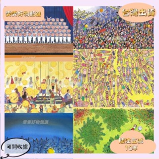 🎇桃園出貨+發票🎉訂製客製化來圖定做300片500片1000片木質拼圖成人兒童益智減壓智力玩具女孩學生生日禮物幾米漫