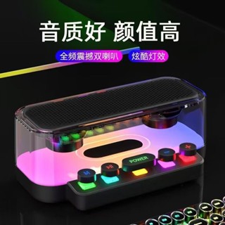 ⭐臺灣出貨-免運⭐德國鋼炮 重低音網紅藍牙鍵盤音響 藍芽喇叭 藍牙音響 適用蘋果 安卓 電腦 插卡 藍芽 立體聲 互聯