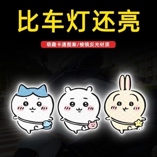 🔥桃園出貨🔥伊卡反光汽車貼紙電動車警示可愛個性烏薩奇卡通劃痕裝飾遮擋