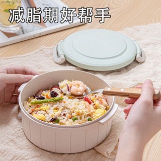 🚚優選🚚 【般若】PP5塑膠便當飯盒食品級微波爐加熱麥香飯盒上班族學生黨必備