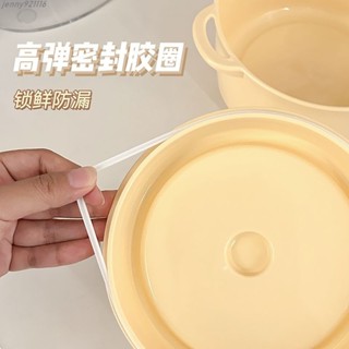 🚚優選🚚 【般若】可愛密封食品保鮮盒可微波爐加熱學生飯盒便當盒上班族塑膠泡麵碗