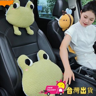 【限時特賣】新款情侶款 卡通動物花朵創意 汽車頭枕護頸枕 車用開車靠枕護腰靠墊 Md8k