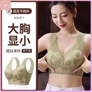 🌸優選精品🌸蕾絲無痕冰絲內衣女士 薄款 集中爆乳 無鋼圈背心式內衣 裹胸 美背性感內衣 運動內衣 固定杯內衣L3