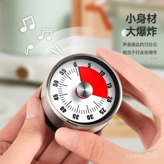 臺灣熱賣 熱賣爆款 【1751人收藏】視覺化計時器機械磁貼定時器學習自律兒童廚房時間管理器提醒器