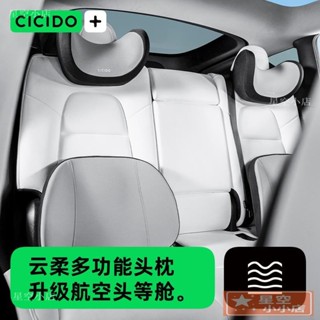 CICIDO 汽車頭枕 護頸枕 座椅腰靠墊 開車用靠枕 車內車載 護腰記憶棉枕 DPDD1