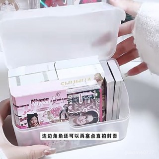 🌟精選優品🌟【4.18】磨砂明信片收納盒ins高顔值小卡整理盒翻蓋式4寸明信片整理收納盒