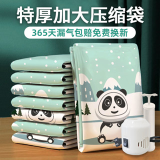 精選優品 【2496人收藏】抽真空壓縮袋收納袋大號加厚裝棉被子衣物衣服學生宿舍行李箱專用