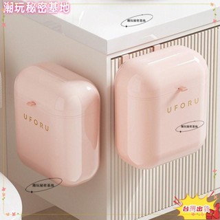 ❤ 臺灣熱銷❤垃圾桶家用衛生間壁掛夾縫厠所廚房帶蓋大號大容量高顔值