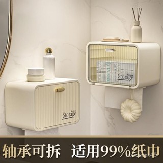 【全臺精選低價💖免運】馬桶收納盒壁掛上方收納紙巾衛生間防水厠所浴室打孔墻上置物架