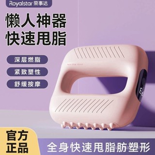 💕凱格爾訓練器 夾腿器 美臀神器 骨盆運動 提臀 產後 榮事達甩脂機瘦肚子腰部腹部燃脂全身塑形贅肉智慧懶人運動按摩