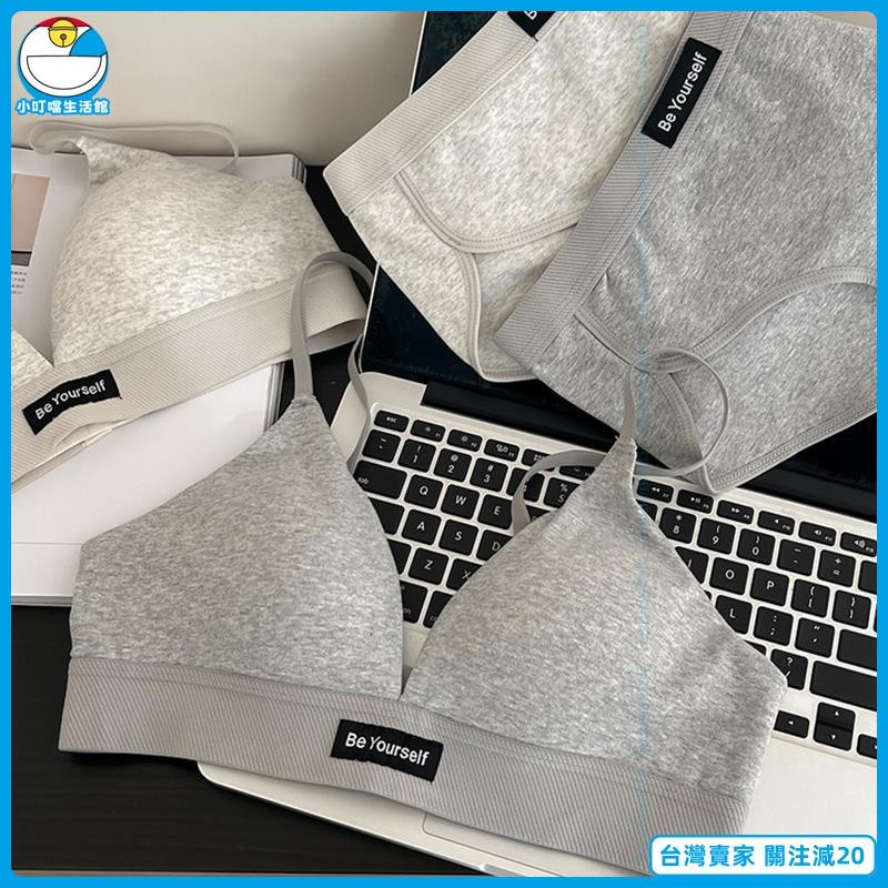 夏季薄款無框架內衣女內衣罩 女內衣 涼感內衣 冰絲內衣 調整型內衣 無痕內衣 女生內衣 美背內衣 大尺碼內衣 大碼內衣