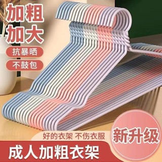 桃園發貨【3天內熱銷6035件】衣架成人加粗加厚晾衣服防滑無痕不鼓包掛衣架兒童衣撐衣掛批髮價