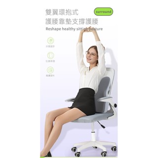 ✨臺灣出貨✨新款記憶棉腰靠辦公室久坐靠枕椅子久坐腰墊護腰靠墊可固定綁繩可拆洗