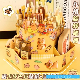 🎈臺灣出貨💫大容量筆筒💕ins風卡皮巴拉旋轉筆筒筆架收納盒360度階梯筆筒學生大容量桌麵