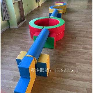 新品 專業健身器材 早教室內兒童感統 訓練器材 大型軟體攀爬S平衡木幼兒園教玩具組合