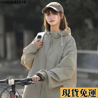 🌸限時低價🌸 夏季冰絲防曬衣男女速幹皮膚衣情侶款薄外套潮牌戶外登山旅遊服