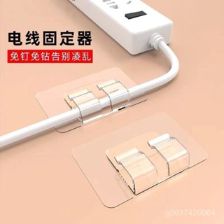🔥臺灣熱賣🔥 收納整理自粘網線 走線神器 卡扣 免釘理線器 配件 特殊貼片 電線走線貼 電線固定器 免打孔線卡