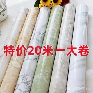 🔥臺灣出貨🔥加厚大理石墻紙 防水防油 廚房耐高溫貼紙 灶臺櫥櫃翻新貼紙 臺麵防潮桌布墻紙