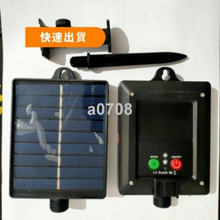 無需焊接 大號太陽能板 3V 7V 24V 光控開關 自動充電 燈串 冰條燈 流星雨燈專用太陽能板 公母接電源線