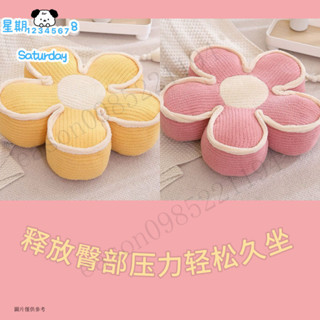 花瓣坐墊 造型坐墊 小花抱枕 花朵抱枕 花朵坐墊 花花抱枕 ins蒲團坐墊地上花瓣懶人網紅坐墩飄窗靠背臥室家用榻榻米墊子