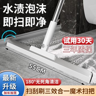 把畚箕組 打掃 掃 折疊組閤 清潔 折疊掃把 站立式折疊掃把 掃地用具 磁吸折疊掃把 家用掃把 居家清潔掃颳水