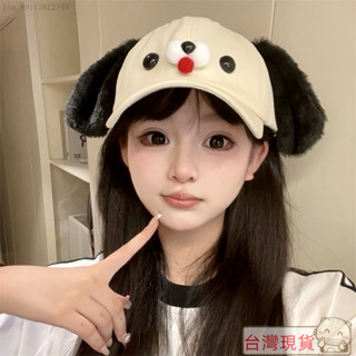 🌟最新款式🌟特價🚄防曬/遮陽帽/登山/度假/遮陽/帽子女/釣魚/韓係/瘦臉/可愛立體嘴巴小狗棒球帽小紅嘴帽女夏季小