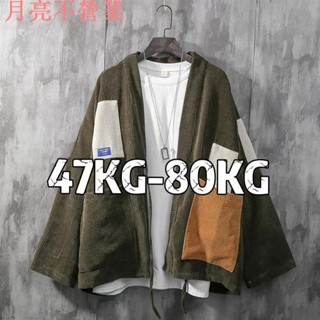 臺灣出貨 【M-2XL】47KG - 80KG 日本祭典外套 和風羽織 日式和風上衣外掛 和服上衣 日式補丁燈芯絨七分袖