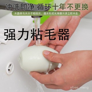 可水洗黏毛神器 寵物黏毛器 水洗黏毛器 滾筒黏毛器 黏毛清潔器 貓毛清理神器寵物粘毛器颳毛器床單地毯沙髮吸毛器可水洗粘毛