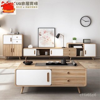 【免運】北歐電視櫃茶几組合套裝可伸縮實木圓角櫃日式小戶型簡約客廳地櫃茶幾邊桌電視櫃5尺4尺6尺電視櫃 7VYM
