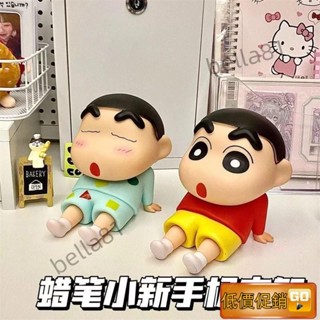 ⭐精選優品⭐ 蠟筆手機支架懶人手辦禮物可愛擺件模型公仔宿捨通用追劇直播