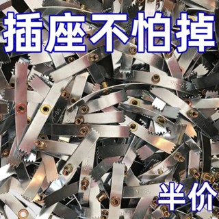 【店鋪熱銷】綫盒86型開關麵闆修補器鋼片式支撐桿萬能固定神器闇盒修複通用型 VMHA