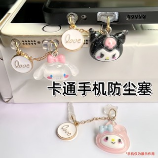 新品特惠💕手機充電口防塵裝飾適用於蘋果15以上華為Type-C介面手機裝飾兩用