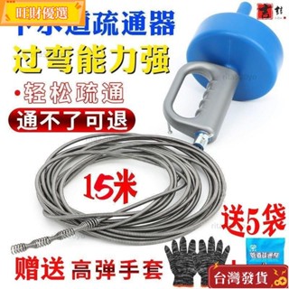 【甄選好貨】疏通馬桶 馬桶疏通器 傢用下水道疏通器 水管疏通器 通水管 手搖式管道疏通器 手搖疏通水管機