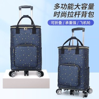 【輕便折疊】便攜折疊買菜車小拉桿購物手拉車拖車手提購物車家用五輪買菜車 多功能小推車 便攜折疊買菜車