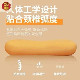 聯興記憶枕 涼席枕 緹花枕頭 民宿枕頭 飯店枕頭 羽絲絨枕 雙人枕頭 長款枕芯 情侶長枕 止鼾枕 棉枕芯 貓肚皮枕記憶棉