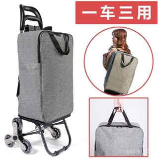 家用便攜式耐用折疊購物車買菜拖車拉桿車爬樓梯手拉車行李車推車 多功能小推車 便攜折疊買菜車