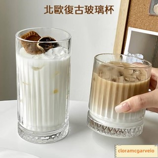 北歐復古玻璃杯豎條紋玻璃咖啡杯 簡約玻璃水杯 復古咖啡杯 冰美式杯 復古豎紋玻璃杯 杯子擺件 設計款杯子
