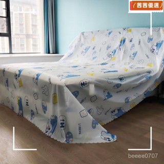🔥熱銷款🔥 沙發遮灰布 多功能防塵罩 床防塵罩 遮蓋防灰布蓋巾 家用冰箱遮塵布 大掃除遮灰防塵罩 傢俱防塵蓋布 簡約防塵