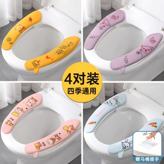 【全網最低價 免運】馬桶坐墊家用春秋加厚坐便套粘貼式座便器墊圈四季通用馬桶貼墊子 馬桶坐墊 通用馬桶 坐墊 馬桶墊