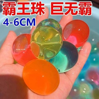 臺灣低價🌼水晶寶寶 霸王珠 海綿寶寶 泡大珠 珠光水晶 變大巨無霸 吸水珠 園藝用魔晶土 植栽用水晶泥 吸水珠 園藝土